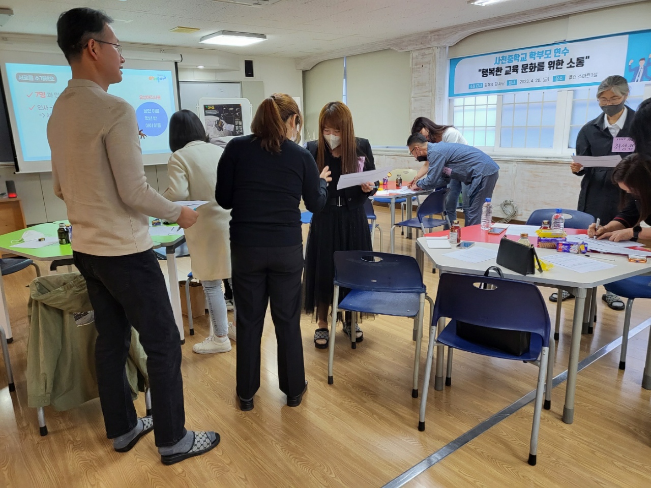 학부모 연수(4.28.) 3.jpg