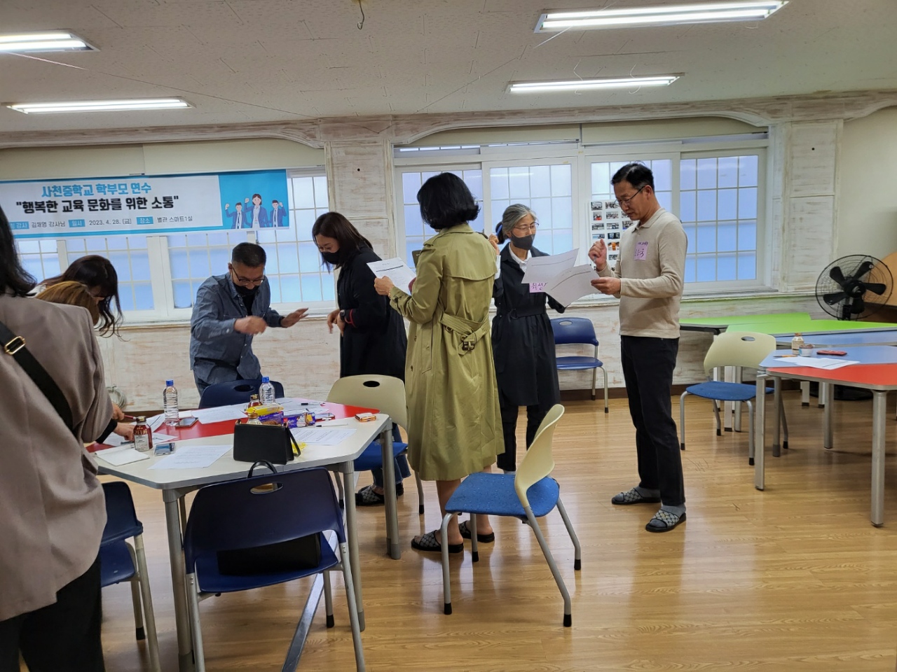 학부모 연수(4.28.) 6.jpg