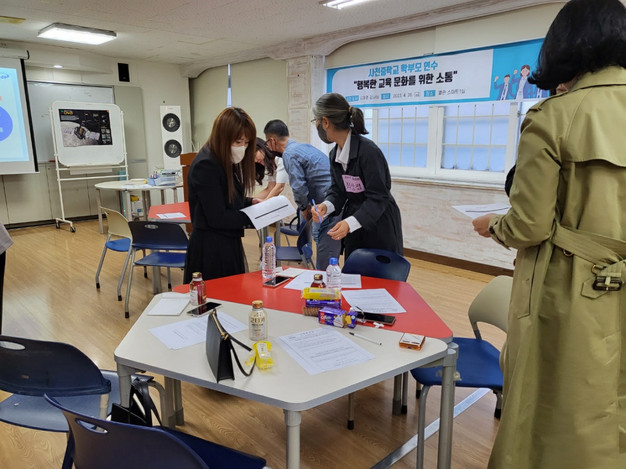 학부모 연수(4.28.) 2.jpg